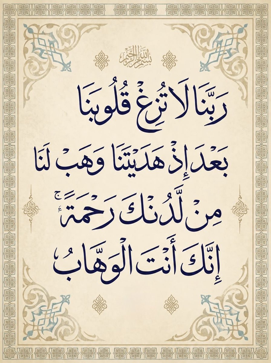 ya_allah_2's tweet photo. https://t.co/WUQjfBOCoT