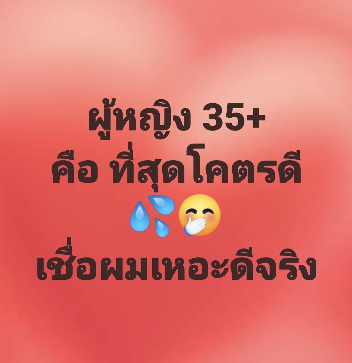 onmathai tweet picture