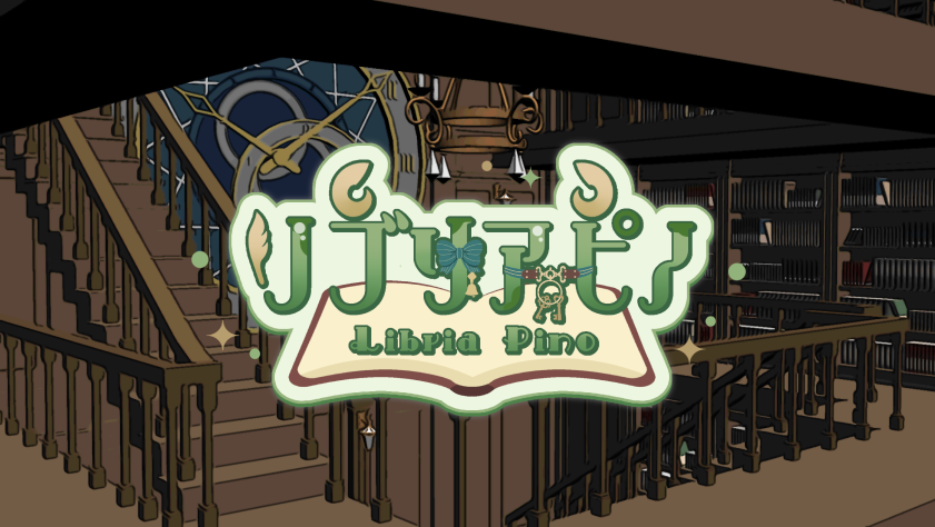 Libria_pinoo's tweet photo. 見てみてー！かわいいお名前ロゴ作ってもらっちゃった！これはテンション上がるぞ！

#Vtuberㅤ ＃VTuber準備中

★お世話になったクリエイターさん↓
ちゃまのプロフィール
#SKIMA #イラスト依頼 #コミッション

https://t.co/zVA2xM0Qbj https://t.co/LZ8qlLSOgo