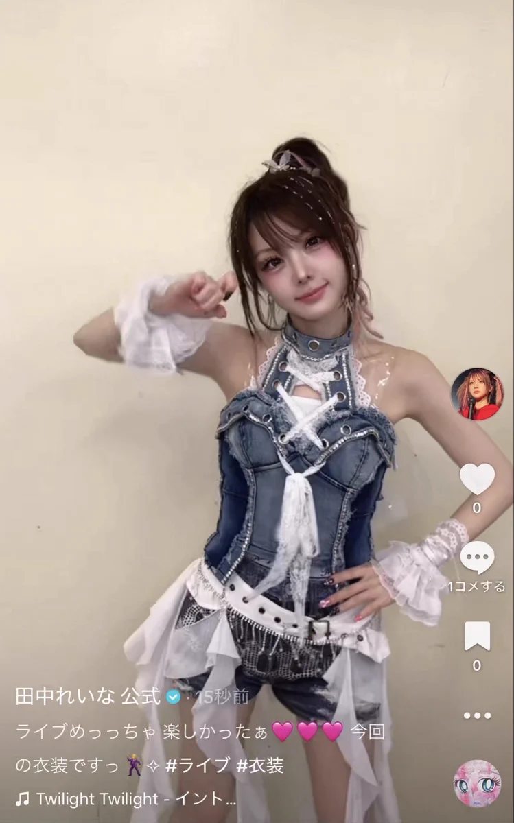田中れいな 公式 on X: 