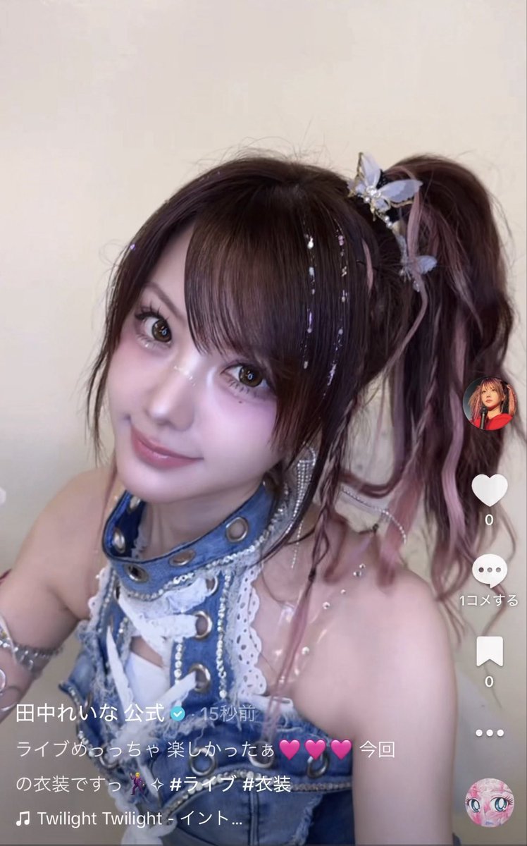 ganbareina11's tweet photo. 東京でのライブ 
無事 楽しく終わりました🩵🩵🩵

ありがとう🥹🙏

#TikTok 

https://t.co/JymseLf2AL https://t.co/b60QUxZTfN