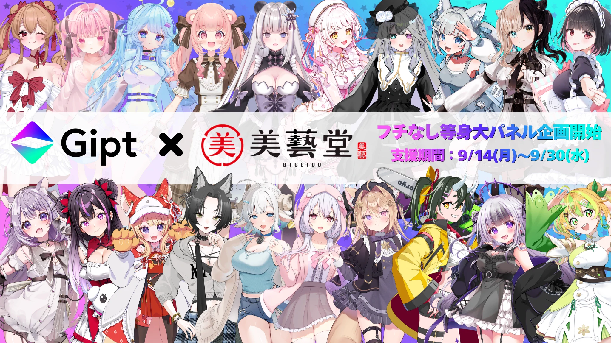 【未開封】有名　Vtuber似ニコ生生主のグッズ VTuber・ライバーグッズ専門店 美藝堂 BIGEIDOU on X: 