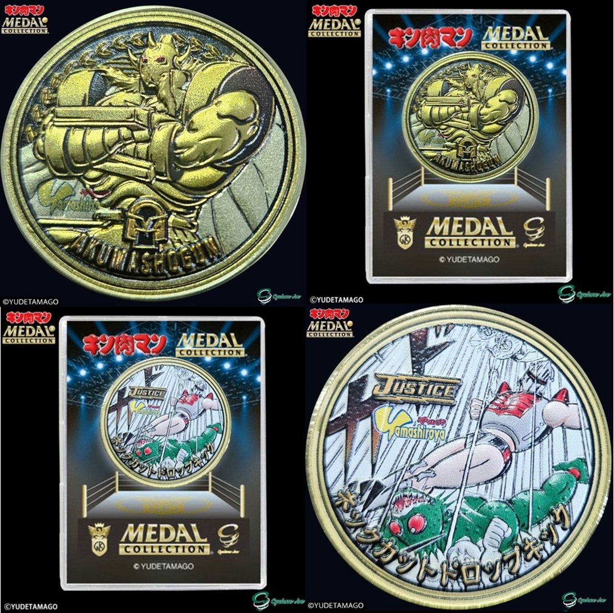 CCPjoerev's tweet photo. 【新製品情報】9/14発売！#上野ヤマシロヤ 限定 プラチナメダル 悪魔将軍 2.0 ゴールド / ご当地！カラーメダル ネックカットドロップキック 数量限定

本日情報解禁のヤマシロヤ限定メダル第2弾！

https://t.co/0wvBG4qfYm
#キン肉マン #不忍の池 #悪魔将軍 #アトランティス #ロビンマスク https://t.co/4lejxKt9s0