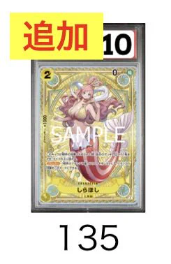 トレカ道楽 EC店 on X: 