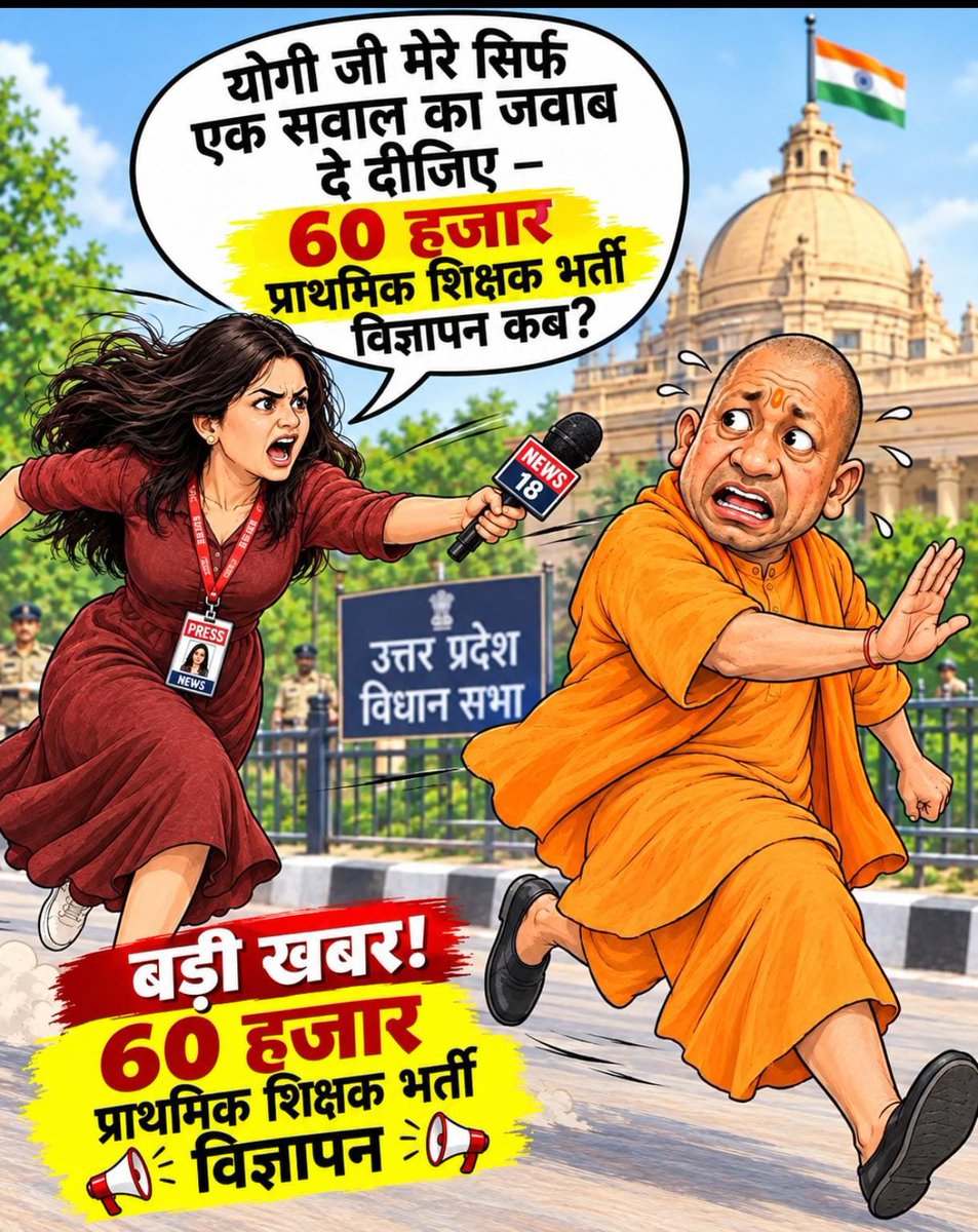 Ajeetbtc1997's tweet photo. 8 सालों से डीएलएड टीईटी उत्तीर्ण अभ्यर्थी एक ही सवाल पूछ रहे हैं,

60 हजार शिक्षक भर्ती का विज्ञापन कब.?
नगर के साथ ग्रामीण के 48883 पदों पर अधियाचन शिक्षा आयोग प्रेषित कराए,

जल्द से जल्द 60 हजार शिक्षक भर्ती विज्ञापन जारी हो 🙏 
@myogiadityanath  
@PrashantK_IPS90 https://t.co/NVhGb6ZgYW