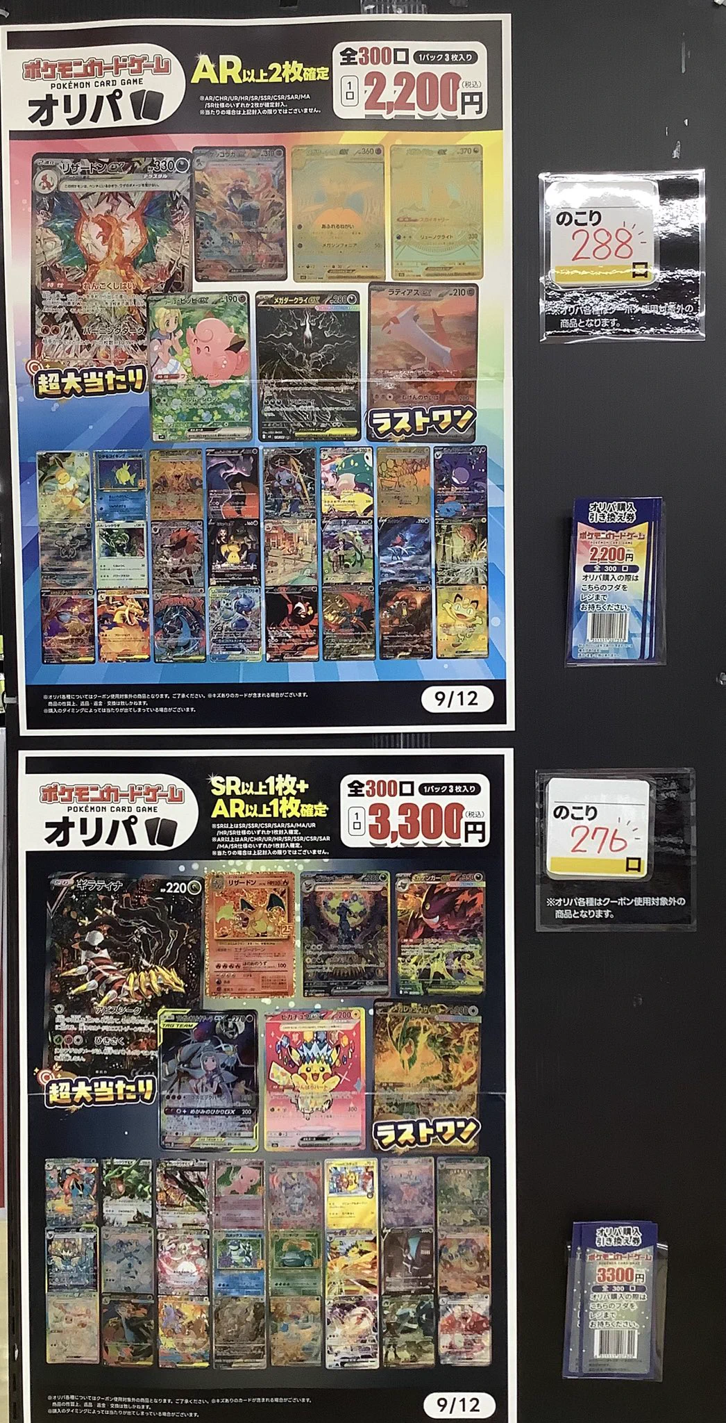 ふるいち倉吉店 on X: 