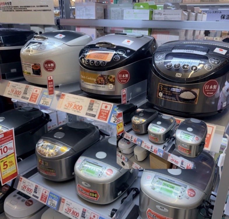 Castaelgallu's tweet photo. 🎉工場イベント記念キャンペーン🎉

🍚 電気炊飯器を抽選で3名様にプレゼント！

参加方法👇
① フォロー
② リポスト
③ いいね♡

⏰応募締切：9月17日23:59

ぜひご参加ください🎁✨

#炊飯器 #プレゼント企画 #懸賞 #キャンペーン #工場イベント https://t.co/KDvOXAaUjw
