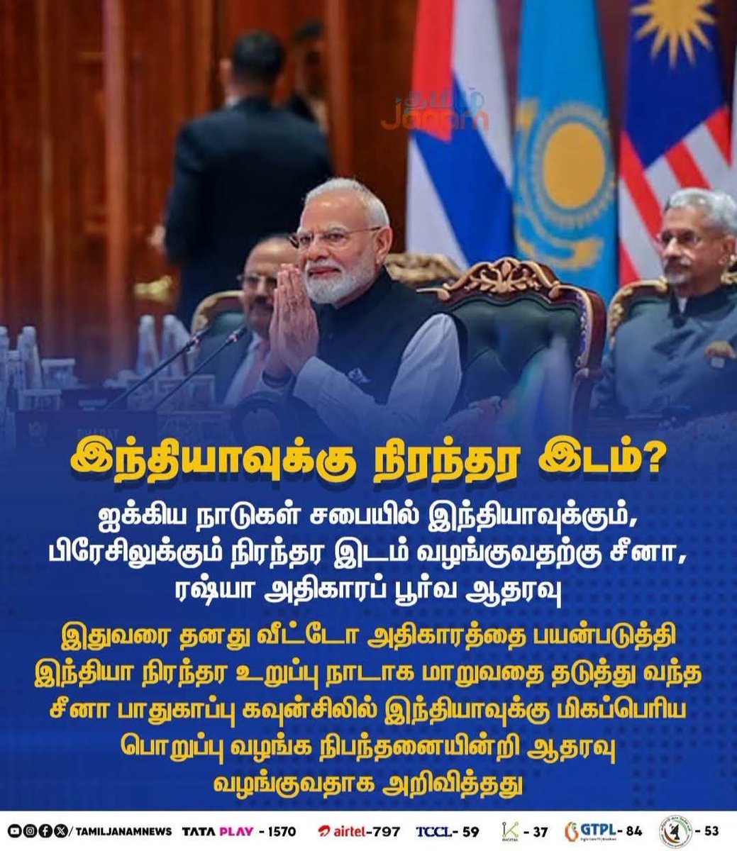 SowdhaMani7's tweet photo. MODI 🔥 https://t.co/ghSvGInRR3