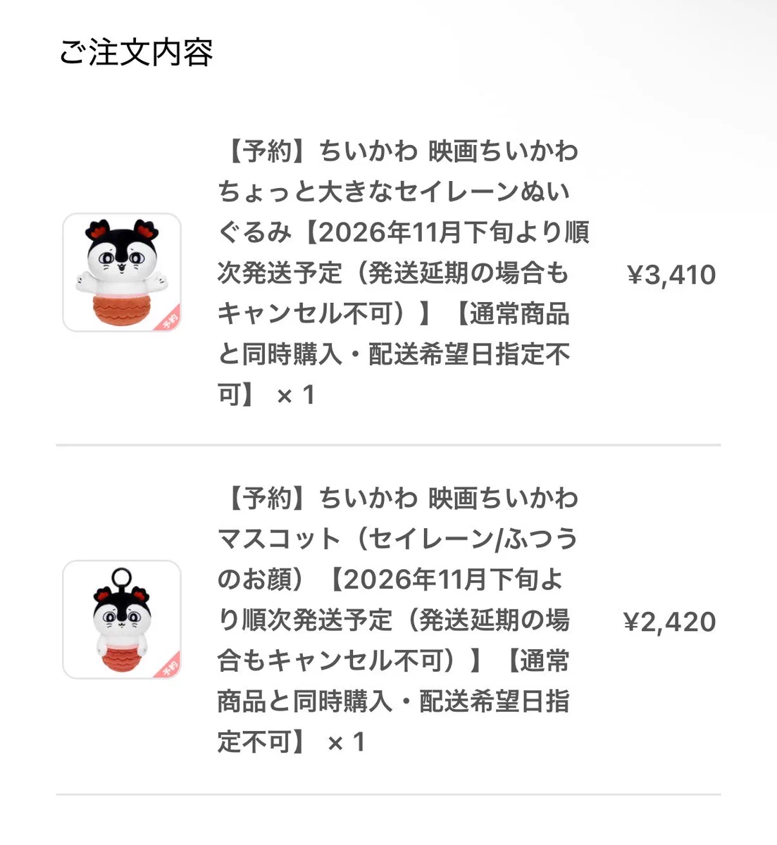 あゆゆ on X: 