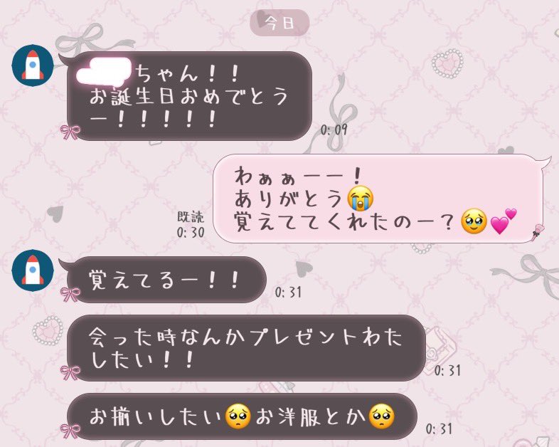 arow106's tweet photo. あろちゃん誕生日迎えました🎂
各方面からお誕生日祝ってもらいプレゼントもらったり感謝🥰✨
嬉しすぎて毎回わぁぁーありがとうしか言えなくなる🥹 https://t.co/PAlwiBS8oJ