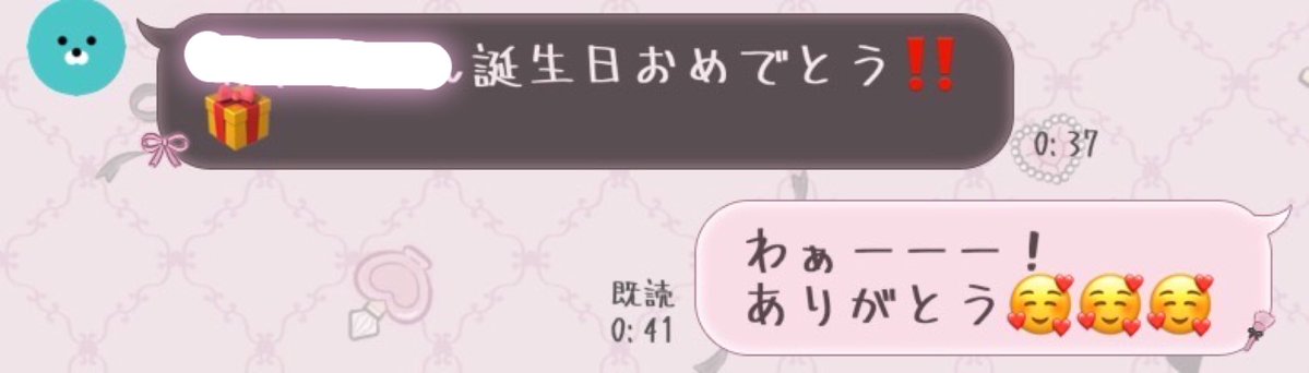 arow106's tweet photo. あろちゃん誕生日迎えました🎂
各方面からお誕生日祝ってもらいプレゼントもらったり感謝🥰✨
嬉しすぎて毎回わぁぁーありがとうしか言えなくなる🥹 https://t.co/PAlwiBS8oJ