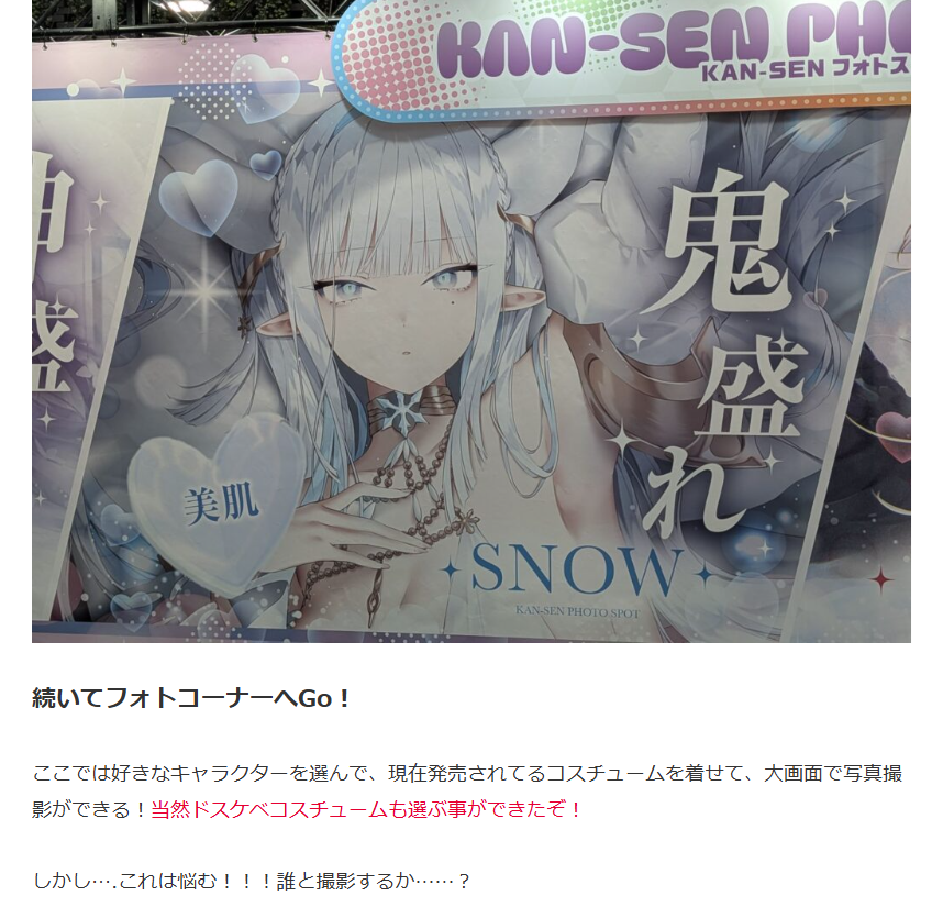 EntertainmanSun's tweet photo. アズールレーン9周年記念「MUSI9FES」に行ってきたので、レポートにしました！

フード、フィギュア、映像など様々な展示を楽しんできたので、記事内にぎっしり詰め込んだよ！

思い出は作るものじゃなく、掴み取るものだった。

▼続きはこちら
https://t.co/PdwiCSdib0

#アズレン
#アズレンMUSI9FES https://t.co/L5sFwVT9W1