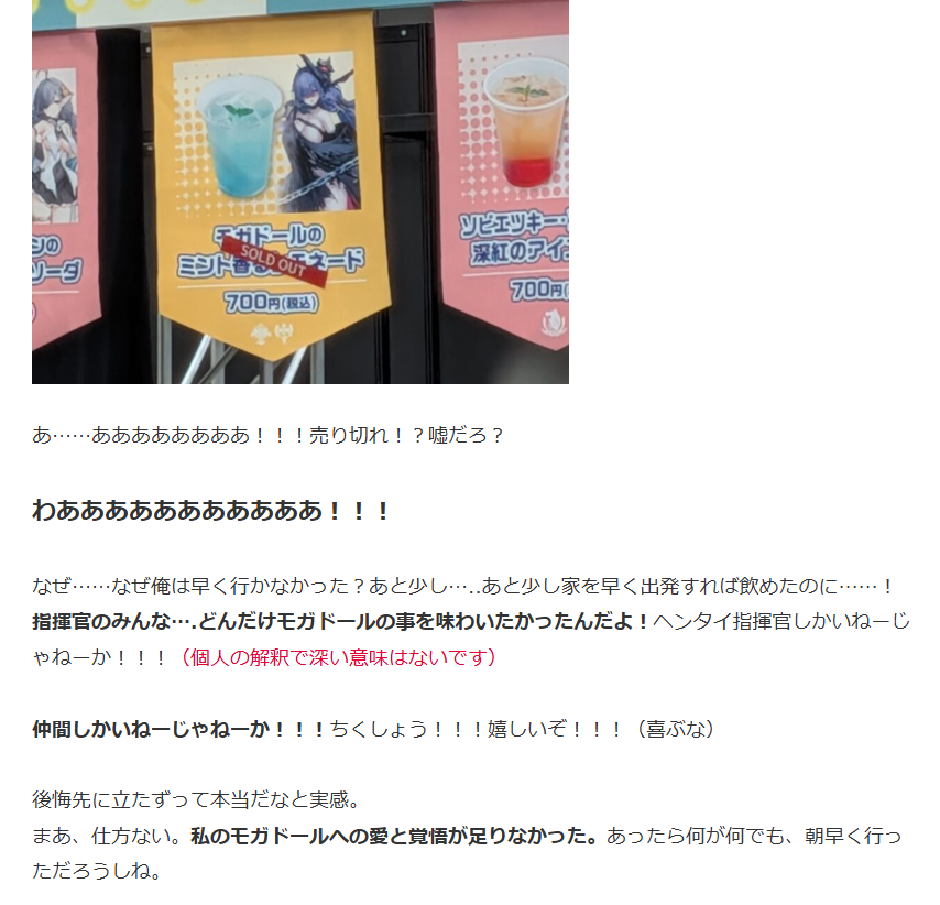 EntertainmanSun's tweet photo. アズールレーン9周年記念「MUSI9FES」に行ってきたので、レポートにしました！

フード、フィギュア、映像など様々な展示を楽しんできたので、記事内にぎっしり詰め込んだよ！

思い出は作るものじゃなく、掴み取るものだった。

▼続きはこちら
https://t.co/PdwiCSdib0

#アズレン
#アズレンMUSI9FES https://t.co/L5sFwVT9W1