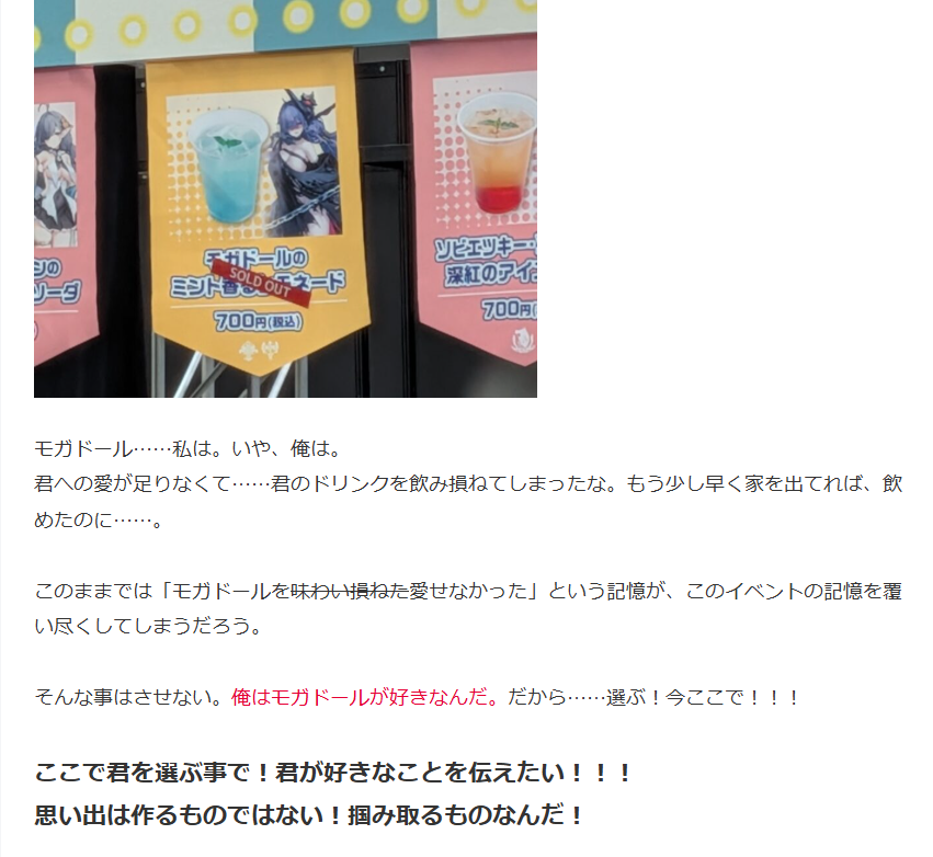 EntertainmanSun's tweet photo. アズールレーン9周年記念「MUSI9FES」に行ってきたので、レポートにしました！

フード、フィギュア、映像など様々な展示を楽しんできたので、記事内にぎっしり詰め込んだよ！

思い出は作るものじゃなく、掴み取るものだった。

▼続きはこちら
https://t.co/PdwiCSdib0

#アズレン
#アズレンMUSI9FES https://t.co/L5sFwVT9W1