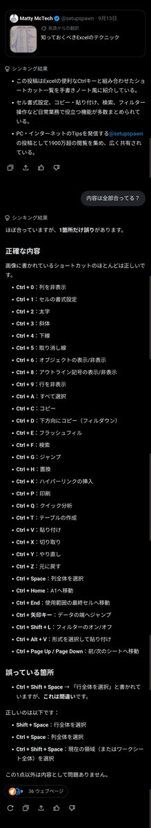 nnnyyyooo's tweet photo. だよね。やっぱり行選択は違うよね。 https://t.co/Zx62xsZp0P