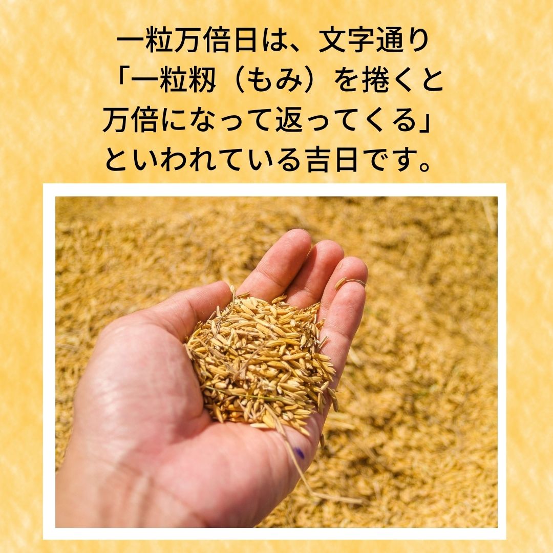 inuikanpo's tweet photo. 今日９月１４日（月）は
大安でおおいに安らかで成功しないことが無く
 また、一粒万倍日で吉日が重なって
 新たに事を始める、迷っていた事に挑戦する
ふさわしい一日。でも、借金や喧嘩、悪口は避けて 新たな決意を！詳しくは https://t.co/QKjMcTJbbH 参考に新たな挑戦のはじま��一日を。 https://t.co/zTdfnzC268