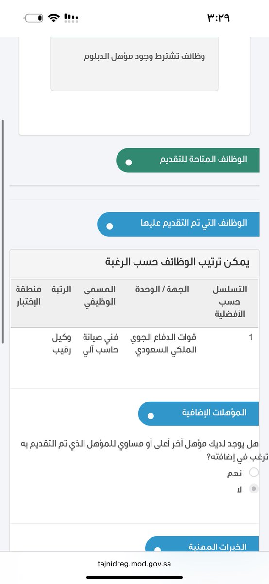 syi5m's tweet photo. @tasjil25 احد انقبل بذي وهل نزل قبولهم ؟ https://t.co/NUgdAAvIs7