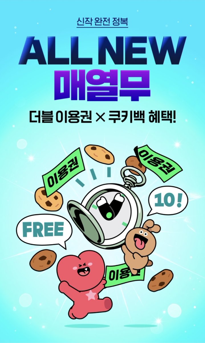roramce's tweet photo. 고재하 작가님의 <사월의 첫눈>시리즈 매열무 완전판 론칭이벤트!

원수를 무너뜨리기 위해 선택한 정략결혼
근데 남편이랍시고 나타난 게, 10년 전 사라진 첫사랑!?
“나도 단 한 번도 잊은 적 없거든. 10년 동안.”

🎁팔로우+RT=🎁(~09/30)
▶️바로 보러 가기
https://t.co/QC0nD2uGUR https://t.co/aIkqfJi1RP