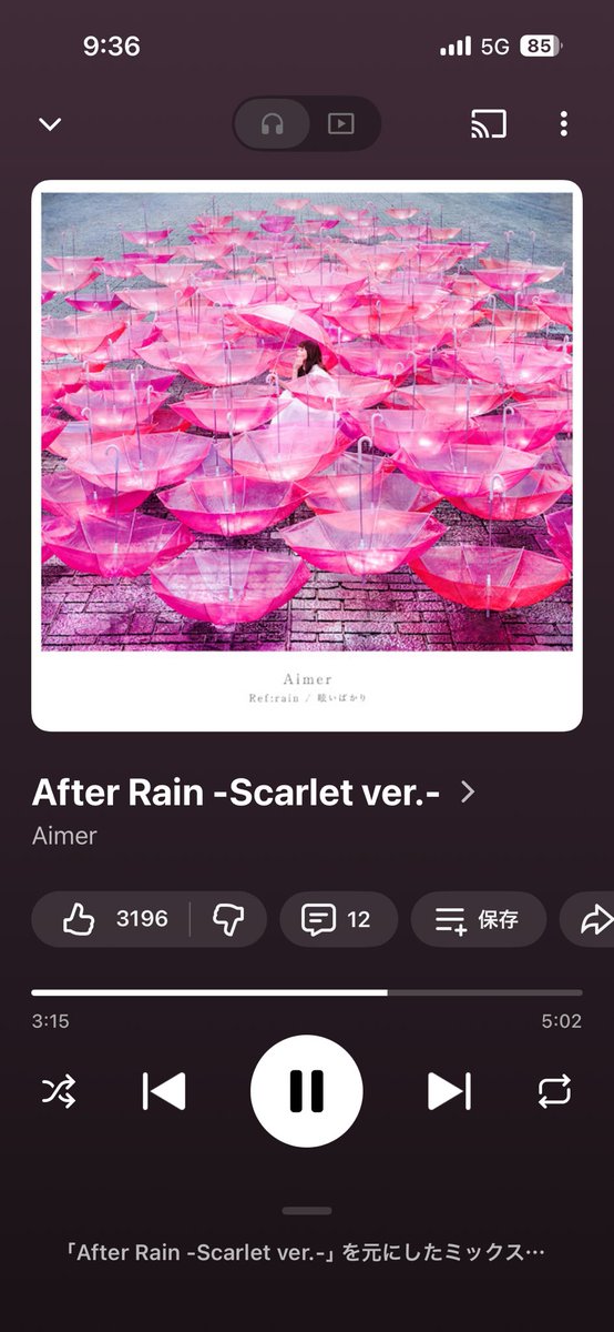 ekbking_80's tweet photo. 久々にカラッと晴れたから一日の始まりはAfter Rainから☀️ https://t.co/Tj0dljKmlI