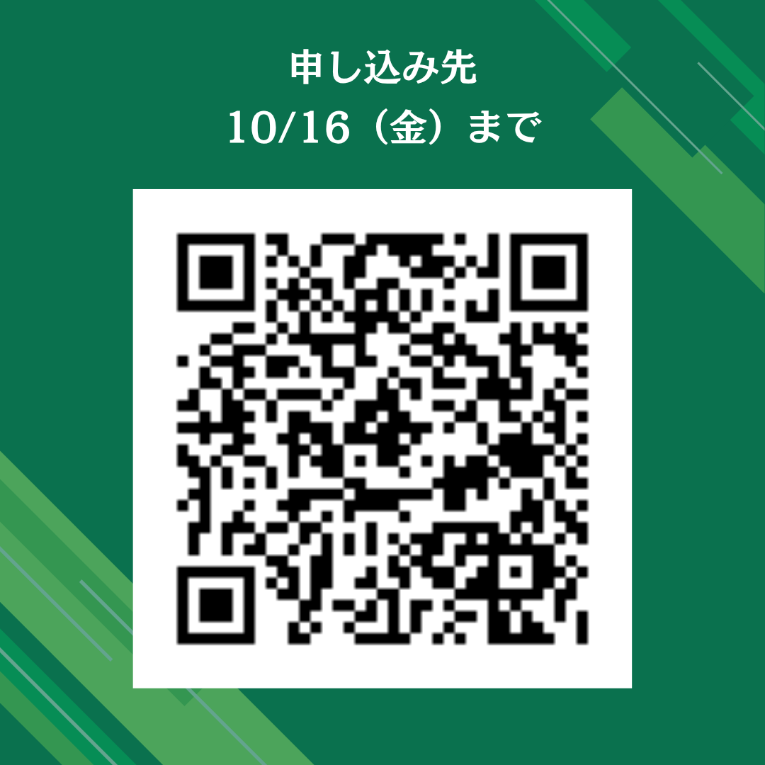 NU_GSES_alumni's tweet photo. 【2026ホームカミングデイ企画開催！】

同窓生講演会
「キャンパスからビジネスへ─挑戦の軌跡」
講師：西田宏平氏

日時:2026/10/17(土)10:45-12:15
場所:東山キャンパス環境総合館1Fレクチャーホール
事前申込み↓:10/16(金)まで(当日参加可)
https://t.co/y4elLKmdxG https://t.co/MOgExMmiKE