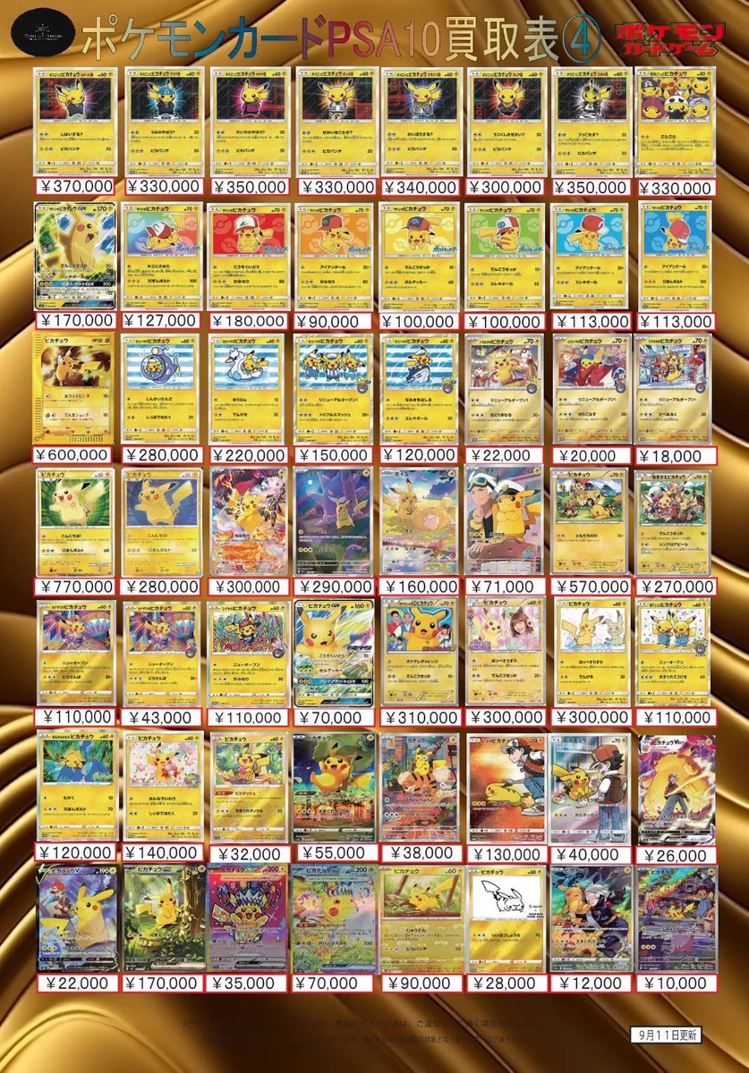 トレカアビス本厚木店 on X: 
