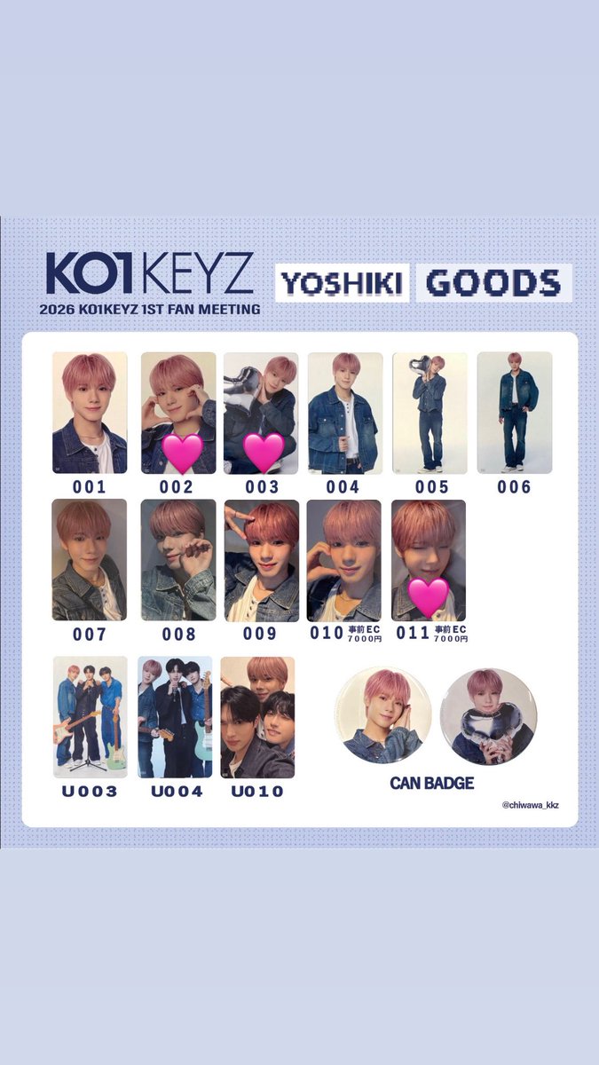 _miikyun's tweet photo. KO1KEYZ  コイキーズ 1ST FAN MEETING ファンミ トレカ 交換

［求］矢田（🩷002.003.011優先）

［譲］画像（加藤、小野、杉山、シンヘン、濱田、後藤、安倍）

郵送もしくはオフト9/23にて交換希望です。
お気軽にリプ、DMお待ちしております🙇🏻‍♀️

#KO1KEYZ  #KO1KEYZ交換  #KO1KEYZ_1ST_FAN_MEETING https://t.co/1NLpEHjfKN
