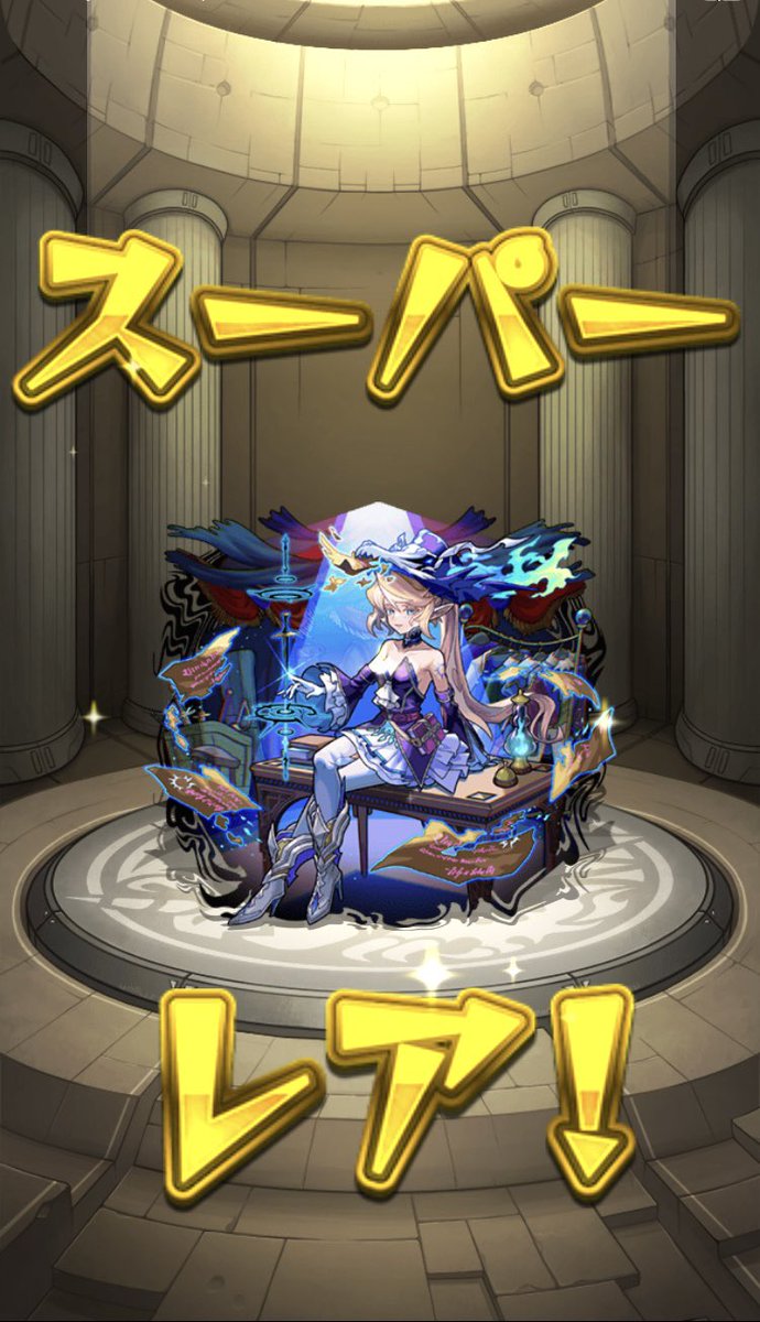 Luaru3546's tweet photo. ฅ(º ﾛ º ฅ)！！
未開の10個で最初シングル回したら
サクリファイスでてもう1回まわしたら
確定演出からまたサクリファイス出た！

たった10個でサクリファイス2体持ちに
なったΣ(º▵º*)

 #モンスト
 #モンスト好きと繋がりたい https://t.co/crEpSIc0kf
