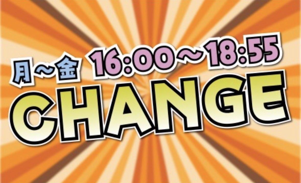 SHE_S_official_'s tweet photo. ⋆⸜ RADIO info ⸝⋆

9月16日（水）16:00～18:55　
※18:30頃出演予定

FM佐賀「CHANGE」に井上竜馬がコメント出演します。 是非お聞きください。

▼番組radiko
 https://t.co/5MCvXpxpxD

#SHE_S15th https://t.co/K5JhHWqTDH