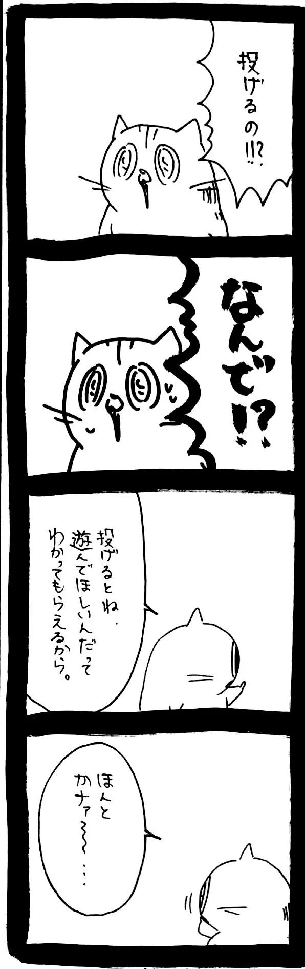 うさぎのみみちゃん🍭10/11(日)ニャンフェスB52 on X: 