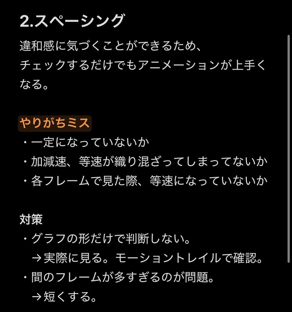 melon101600's tweet photo. アニメーション1 week2

前回課題の添削回！
クラスメイトへのアドバイスや質問がとてもためになりました。感謝！
改善と次回課題頑張��ます！！
#アニメーションエイド https://t.co/cmIAYyMZPD