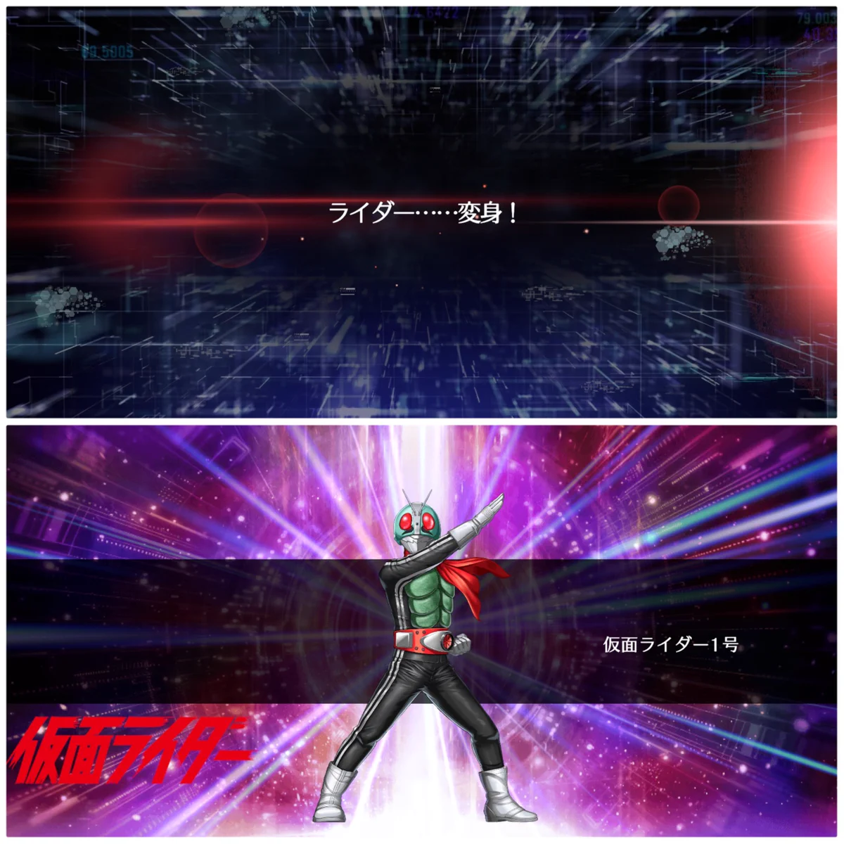 ゲームセンター限定非売品景品・未開封:１００仮面ライダーバトル セキロ51 on X: 