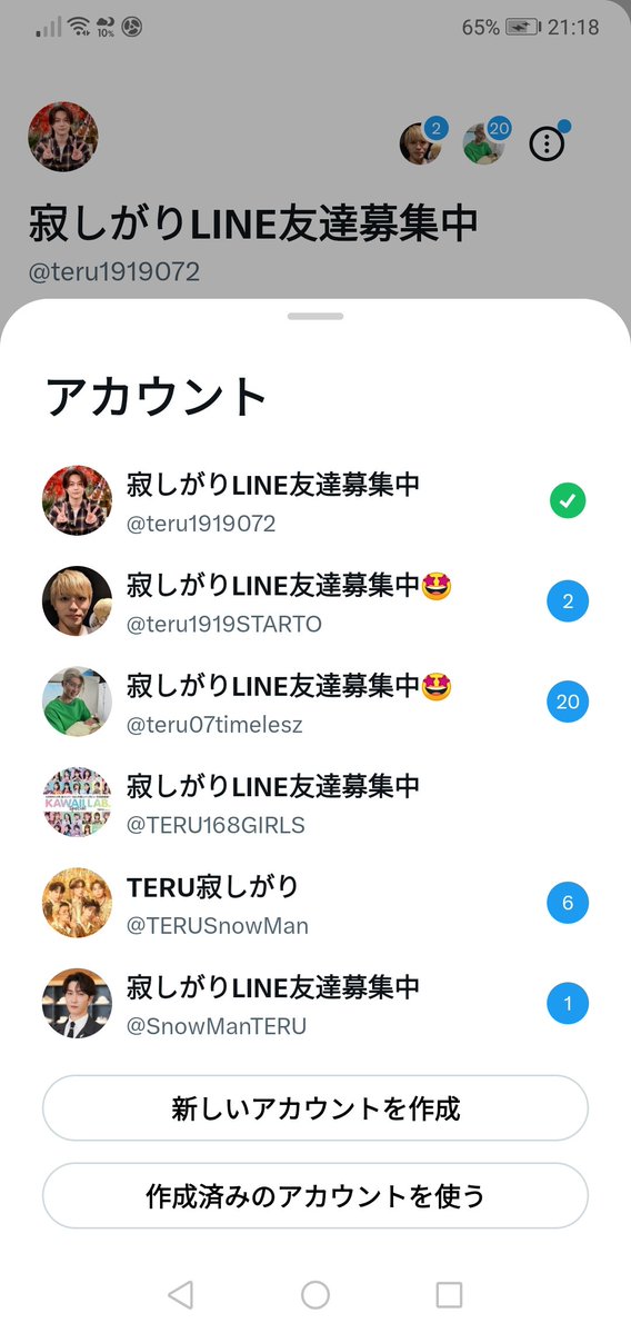 teru1919STARTO's tweet photo. https://t.co/EHvzGNLxlc

https://t.co/ss37t8kMwO

https://t.co/ff4gHNfzFp 

STARTOENTERTAINMENT載せてます🤩

Snow Man🎀

#SnowMan #深澤辰哉 #佐久間大介 
#渡辺翔太 #向井康二 #目黒蓮 #宮舘涼太 
#岩本照 #阿部亮平 #ラウール 

宜しくお願いします🤩 https://t.co/KYduFdUE9Y