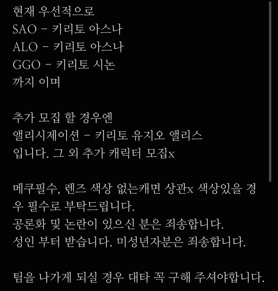 nahoo__I's tweet photo. #rt #팀코모집 #코스어모집

AGF 12월 5일 토요일
소아온 팀코 모집 합니다

전 시리즈에, 주인공(주역)들로만 모집 중입니다.

자세한 내용은 이미지 확인 부탁드립니다!!
편하게 멘션 및 디엠 주세요🥰

공석 및 비공석 타래로 https://t.co/O8tXyr1yzN