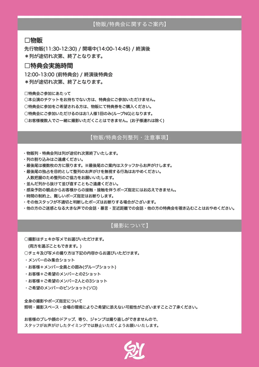 二丁目の魁カミングアウト【ゲイアイドル】 on X: 
