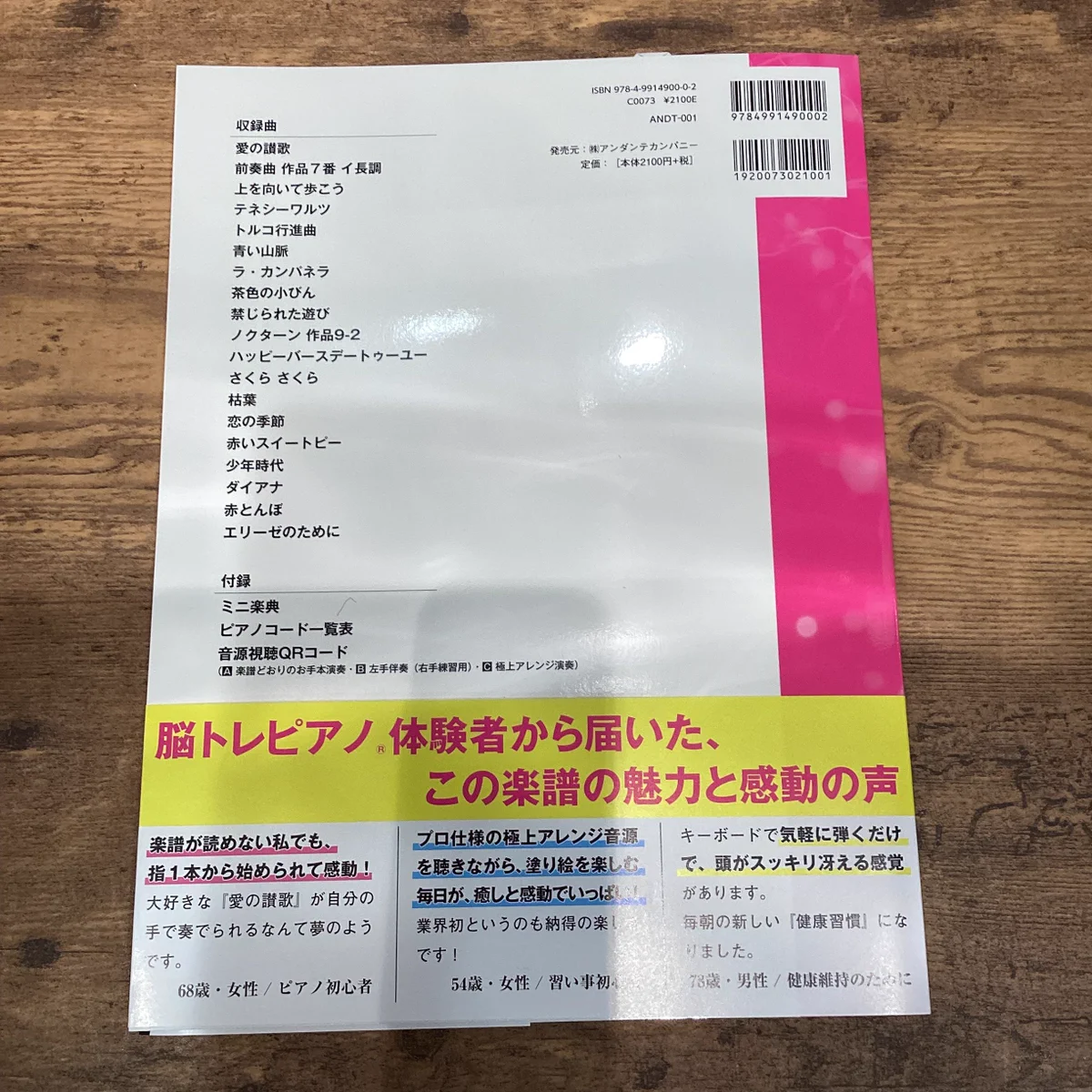 島村楽器 イオンモール松本店 on X: 