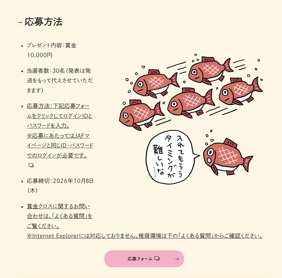 IjichiHiroyuki's tweet photo. （お仕事）JAFMate Onlineのクロスワードのコーナーのイラストですー。
https://t.co/V7PcH1rSMk https://t.co/nYltT0iXul