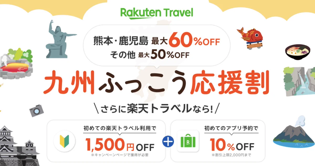 Halohalo｜旅行レジャー情報 on X: 