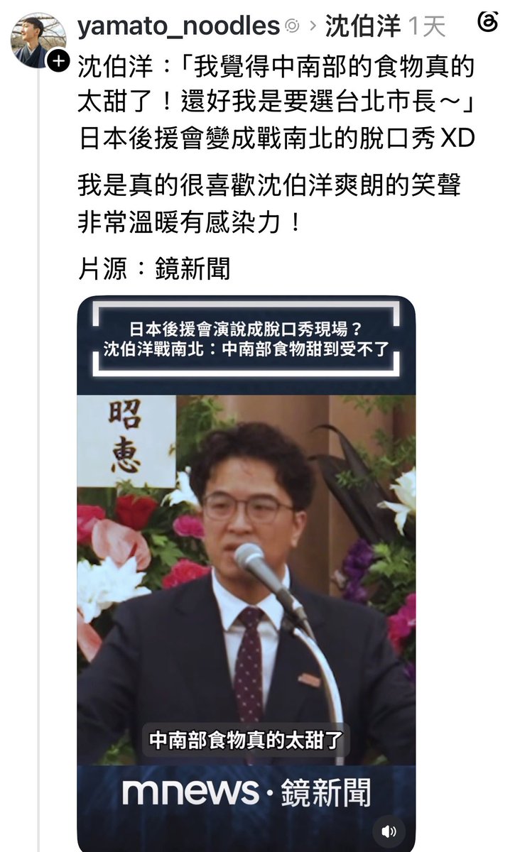 usahanablanc's tweet photo. RT>
剛剛才看到🤣
原來總統也有回應Puma。
然後不知道誰做的那個粉紅哲哲跟邁邁😂 https://t.co/Wqb8lJwwRx