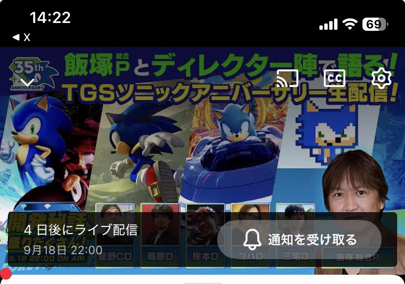ズオンさま専用ページ ソニック・ザ・ヘッジホッグ【公式】 в X: „🎉フォロー＆リポストで