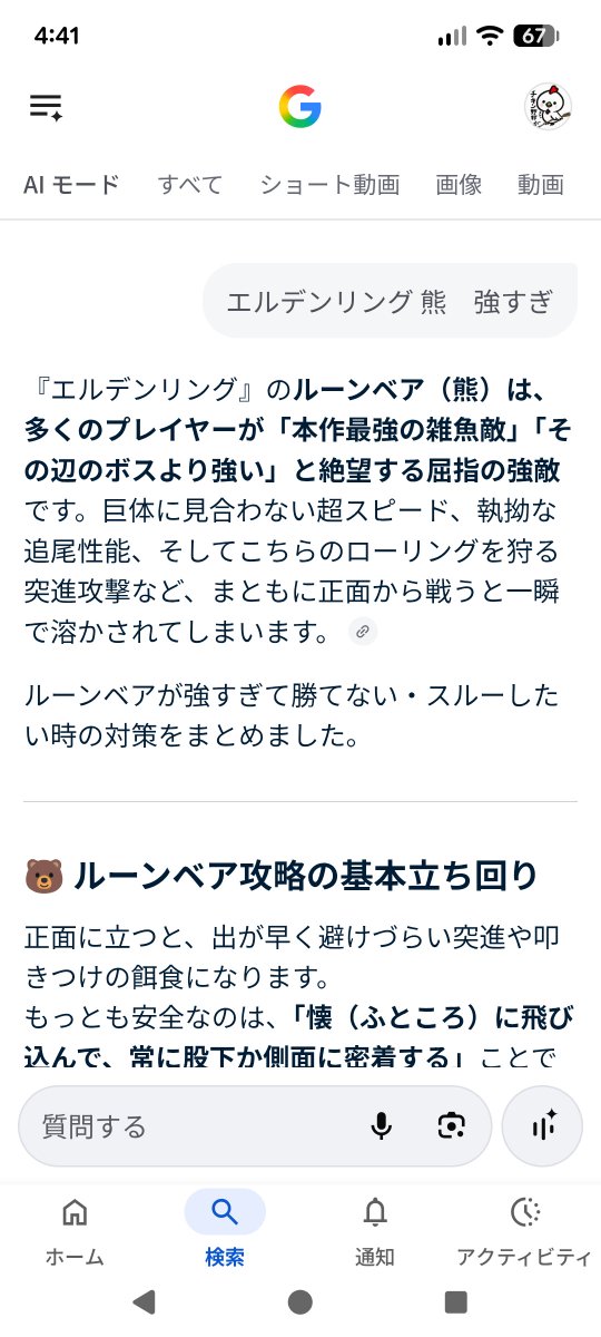 klang_SRplease's tweet photo. https://t.co/JoTjBJcItl