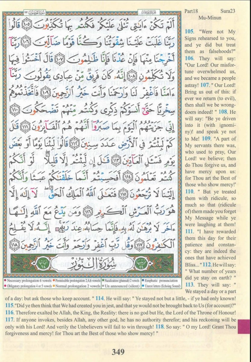 IdrisAOni1's tweet photo. Pages of the Glorious Qur’ān today, Monday 14/9/26, Sūrah al-Mu'minūn (23): 105-118 & al-Nūr (24): 1-10, tafakkur verse 24: 2

Theme: Sexual Purity, Equal Accountability and the Rule of Law

 ٱلزَّانِيَةُ وَٱلزَّانِي فَٱجۡلِدُوا۟ كُلَّ وَاحِدࣲ مِّنۡهُمَا مِا۟ئَةَ جَلۡدَةࣲۖ وَلَا تَأۡخُذۡكُم بِهِمَا رَأۡفَةࣱ فِي دِينِ ٱللَّهِ إِن كُنتُمۡ تُؤۡمِنُونَ بِٱللَّهِ وَٱلۡيَوۡمِ ٱلۡـَٔاخِرِۖ وَلۡيَشۡهَدۡ عَذَابَهُمَا طَاۤىِٕفَةࣱ مِّنَ ٱلۡمُؤۡمِنِينَ 

“The woman and the man guilty of unlawful sexual intercourse, flog each of them with one hundred lashes. Do not let misplaced compassion prevent you from enforcing Allah’s law, if you truly believe in Allah and the Last Day. And let a group of believers witness their punishment.”

LESSONS:
1. Sexual morality protects the whole society.
Zinā is not merely a private indulgence. It can destroy marriages, confuse lineage, spread disease, create abandoned children and undermine social trust. Islam therefore prohibits not only zinā, but also the paths leading towards it.

2. Men and women bear equal moral responsibility.
The verse mentions both the woman and the man. Islam does not permit society to disgrace the woman while excusing or celebrating the man who committed the same offence.

3. Compassion must not become permission for corruption.
Mercy remains fundamental to Islam, but genuine mercy does not mean normalising actions that ruin individuals and families. The phrase “do not let compassion overcome you” concerns the lawful execution of a judgment after guilt has been conclusively established, not cruelty, hatred or personal vengeance.

4. Islamic punishments belong exclusively to lawful judicial authority.
No individual, family, religious group or mob may investigate, pronounce guilt or administer this punishment. Its application requires a competent court, an extraordinarily strict standard of proof and the removal of every reasonable doubt. The Qurʾān itself requires four witnesses for an accusation of zinā and severely punishes unsupported allegations. 

5. The verse protects honour as firmly as it protects chastity.
Muslims must neither commit sexual immorality nor spy upon people, circulate rumours or casually accuse others. Where the required legal proof is absent, a person’s honour remains inviolable. Repentance, concealment of private sins and moral reformation should be encouraged, not public humiliation.

Important clarification: According to classical Islamic jurisprudence, the one hundred lashes stated here apply to the unmarried offender whose guilt has been established through the recognised judicial process. It is a legal ruling for a legitimate court, never a licence for vigilantism.

اللَّهُمَّ طَهِّرْ قُلُوبَنَا، وَاحْفَظْ فُرُوجَنَا، وَاسْتُرْ عُيُوبَنَا، وَجَنِّبْنَا الْفَوَاحِشَ مَا ظَهَرَ مِنْهَا وَمَا بَطَنَ، وَارْزُقْنَا الْعِفَّةَ وَالتَّوْبَةَ النَّصُوحَ، وَاحْفَظْ أُسَرَنَا وَمُجْتَمَعَاتِنَا مِنَ الْفَسَادِ. آمِين.

O Allah, purify our hearts, preserve our chastity, conceal our faults and keep us away from every form of immorality, open and hidden. Grant us self-restraint and sincere repentance, and protect our families and communities from corruption. Āmīn.