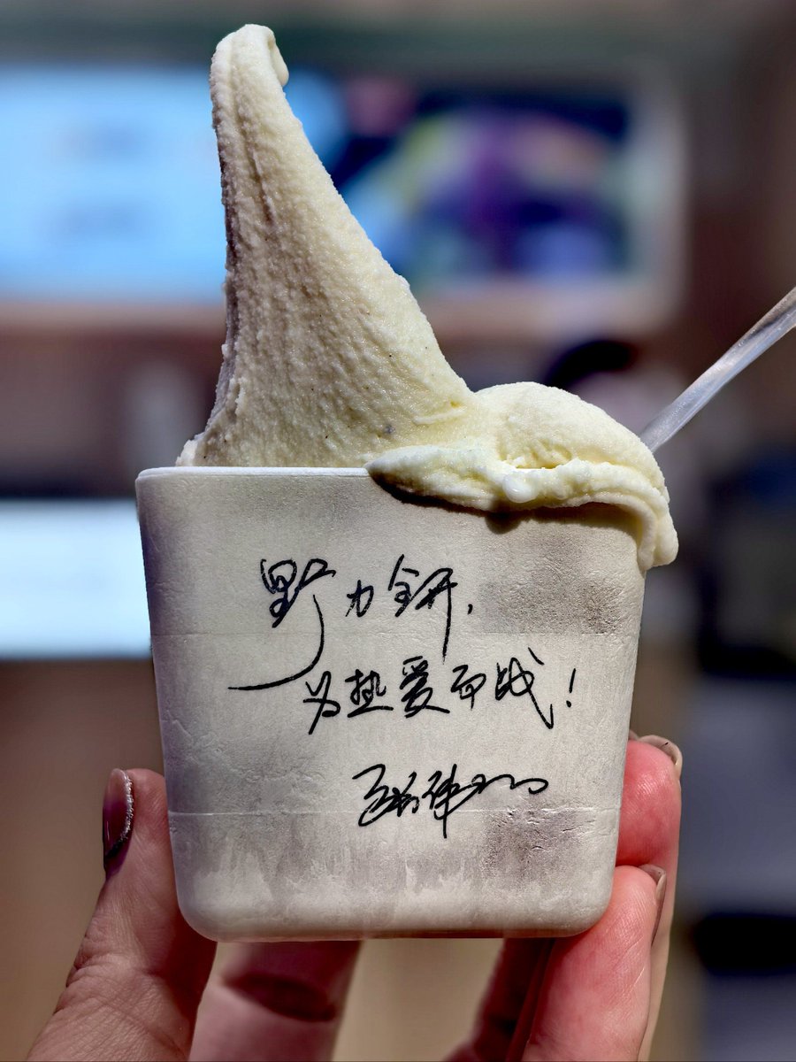 NelsonWala0j's tweet photo. Just found my half-eaten ice cream in the fridge with a sticky note that says “Saved for us” – best unexpected midweek treat ever https://t.co/Ab4sQU04Pt