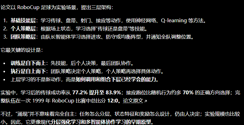bnb67guy's tweet photo. 我超威，CZ写的第一篇AI论文
���们都没发现CZ的书中讲述了他写了一篇AI论文（书的第29页）

26年前CZ太前沿了，至今还能在人工智能协会的网站上找到

全部论文的核心论点就是LayerCake千层饼理论，强调技能套进个人策略，个人策略再套进团队策略；基础技能、个人决策、团队策略像蛋糕一样层层叠加

论文链接：https://t.co/bs2bHtA0rE

@cz_binance 表格还记得这篇论文吗？