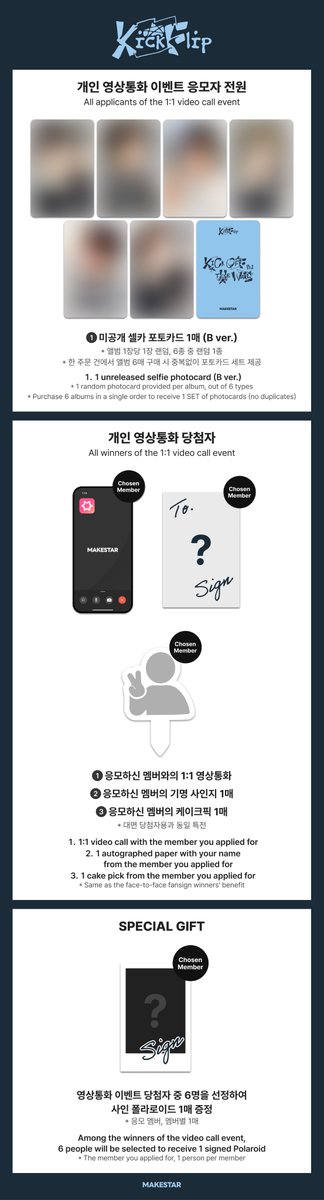 Makestarcorp's tweet photo. #킥플립
#KickFlip The 5th Mini Album 'KICK OFF THE WALL Pt. 1' Pre-Order Meet&Call Event Open!
* 해당 이벤트는 [ POCAALBUM Ver. ] 으로 진행됩니다.

🤍응모자 전원 미공개 셀카 포토카드 *A/B ver.
🎂당첨자 전원 케이크픽 1매
🎁대면/영상통화 당첨자 중 각 6명에게 사인 폴라로이드

📅2026.09.14~09.16 23:59 (KST) 
🔗https://t.co/QZidF6TYfX

#KickFlip #킥플립
#KICKOFFTHEWALL_Pt1