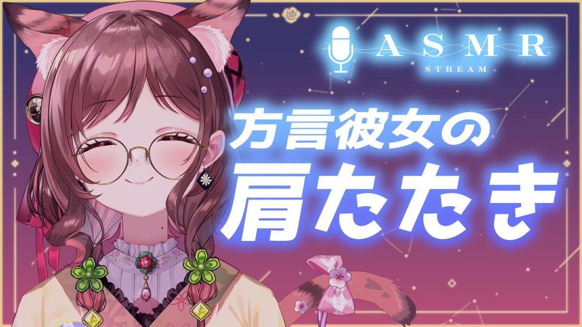 otoha_chihane's tweet photo. 今夜は定期ASMR 配信！22時からちょるちょるサーバルによる肩たたきやっていくよ～月曜から肩軽くしていきましょ🦍！！ https://t.co/JH3kkiWAin