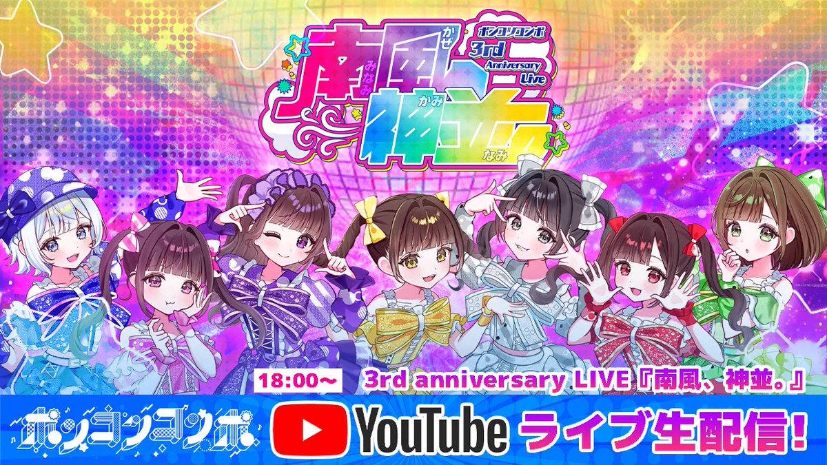 HEROINES（ヒロインズ） on X: 