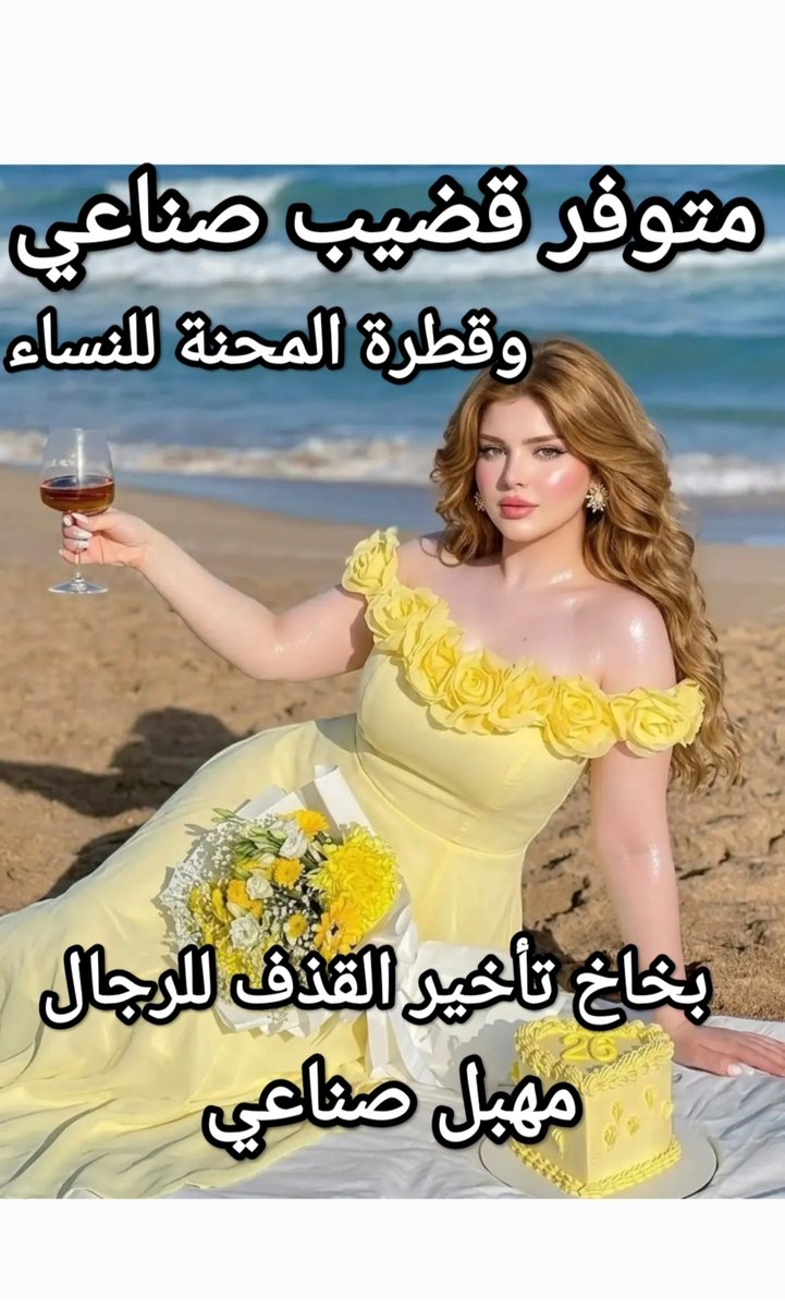 nrw1636074's tweet photo. #ذكري_البيعه_الثانيه_عشر
#خادم_الحرمين_الشريفين

#سلمان_بن_عبدالعزيز_ال_سعود https://t.co/6hkLrN7P3c