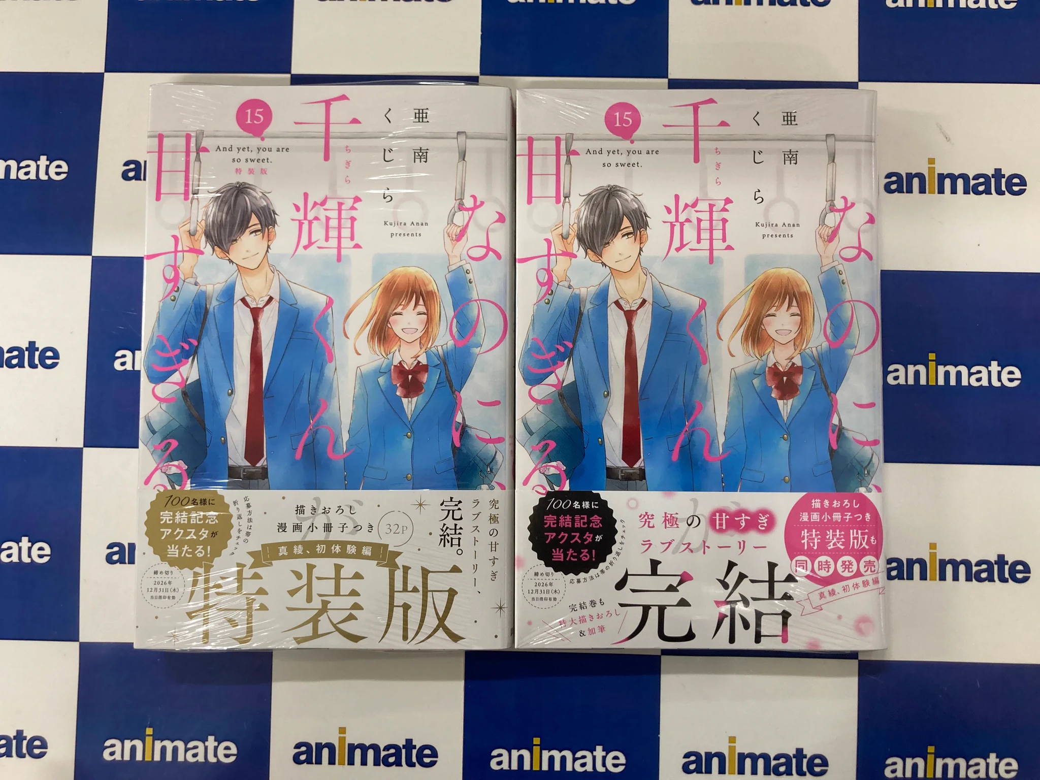 アニメイト岡山@アルバイトスタッフ募集中！ on X: 