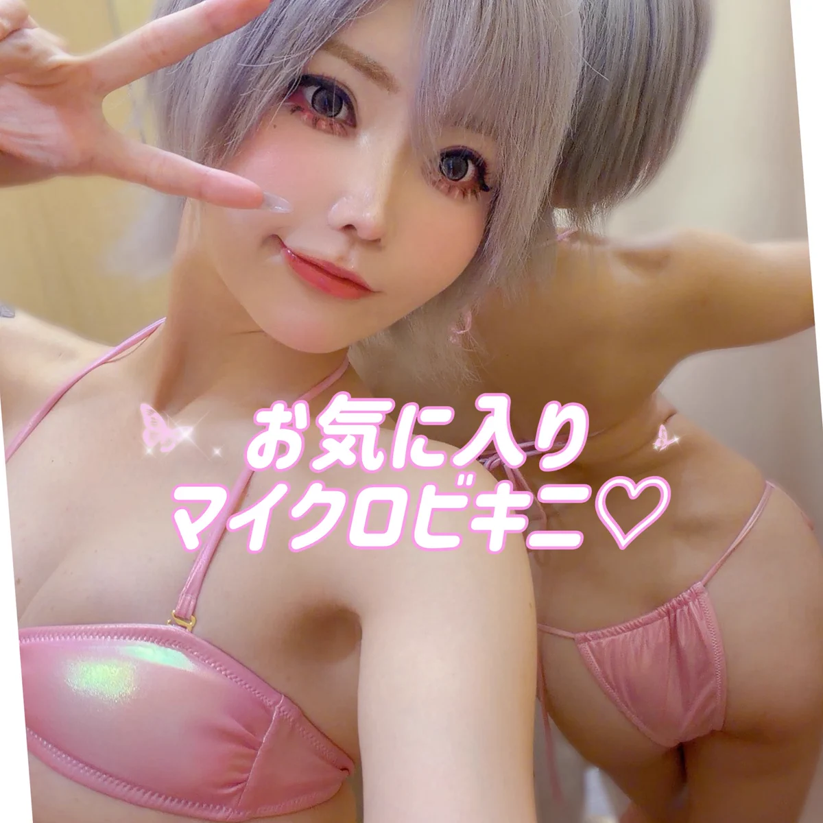 真宮みれい🐇🥀 on X: 