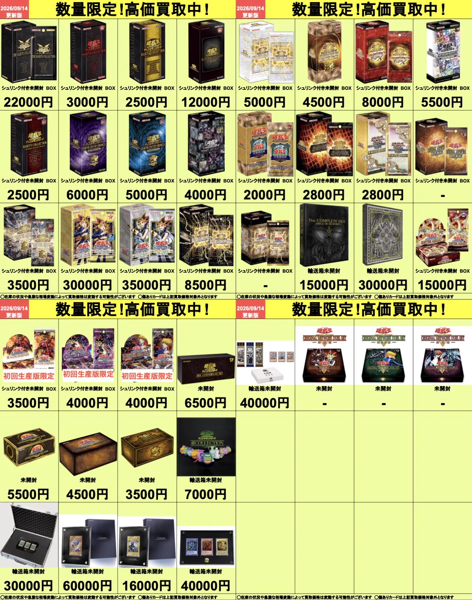 カドカーズ（瑞浪店）ポケモンカード・ワンピースカード・遊戯王カード